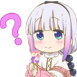 kannaConfused Discord emoji