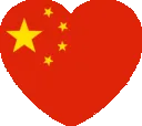china_heart