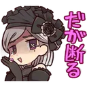 vera_refusing
