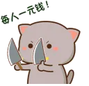 emoji_150