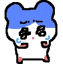 hamscared