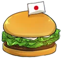 burger Discord Emoji