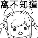 peko_idk