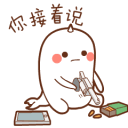 Nothingsus Discord Emoji