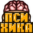 psyco Discord emoji