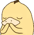 duckpray