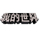chineseedition Discord emoji