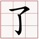 emoji_30