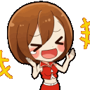 3349_Meiko_Joy Discord Emoji