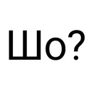 Sho