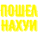 pnh