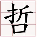 emoji_31