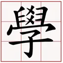 emoji_32 emoji_32
