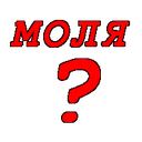 molq2 Discord emoji