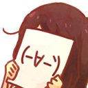 shy_TO Discord emoji