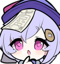 QiqiUhh Discord emoji
