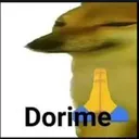 Dorime