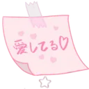LoveNote