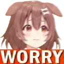 korone_worry Discord Emoji