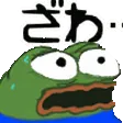 NM_peepoScared