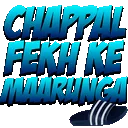 carry_chappal