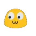 UwU Discord Emoji