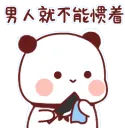 knife_is_ready knife_is_ready