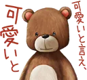 bear