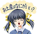 happy Discord Emoji