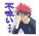 pain