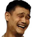 Lulw LULW Discord Emoji