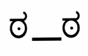 look_of_disapproval