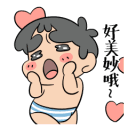 anime_hearts Discord Emoji