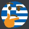 GreekManThinking Discord Emoji