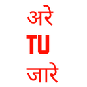 aetujaare