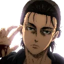 eren
