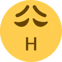 hweary