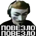 PovezloPovezlo