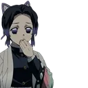 Shinobu Think ShinobuThink Discord Emoji