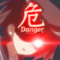 TokiDanger Discord emoji