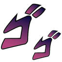 jojo_owo Discord emoji