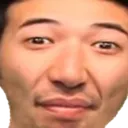 Pogu PogU Discord Emoji