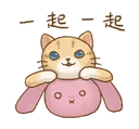 catwithbunny Discord Emoji