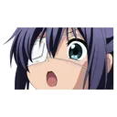 Rikka Pog Discord Emoji