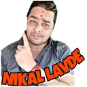 nikal nikal