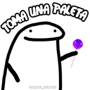 tomaunapaleta_fn Discord emoji