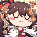 Smug Uw U Discord Emoji
