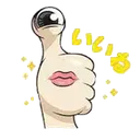thunbsup