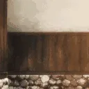 NANI