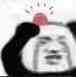 aduh Discord emoji